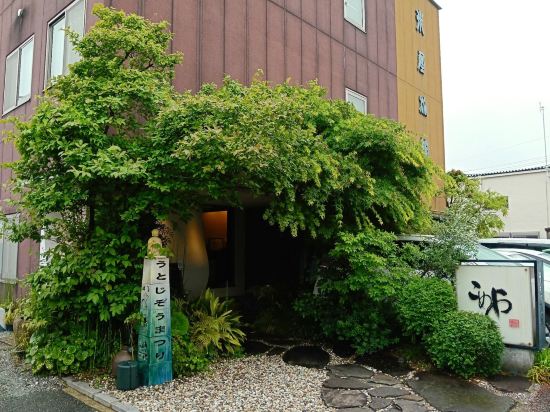 和モダンなホテル　旅籠(はたご)こめや クーポン