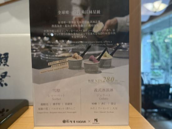 日勝生加賀屋國際溫泉飯店優惠