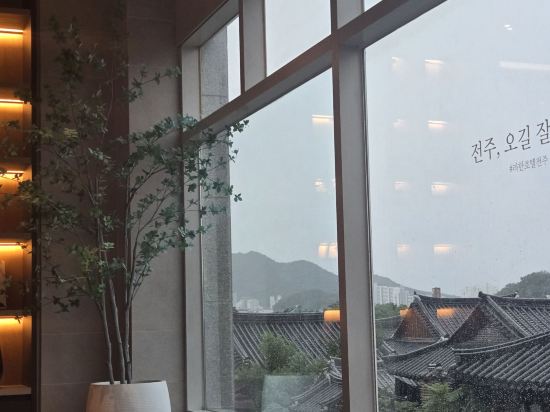 라한호텔 전주 쿠폰