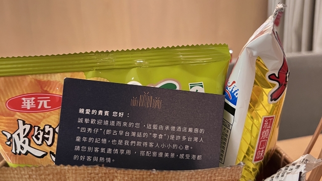 review picture