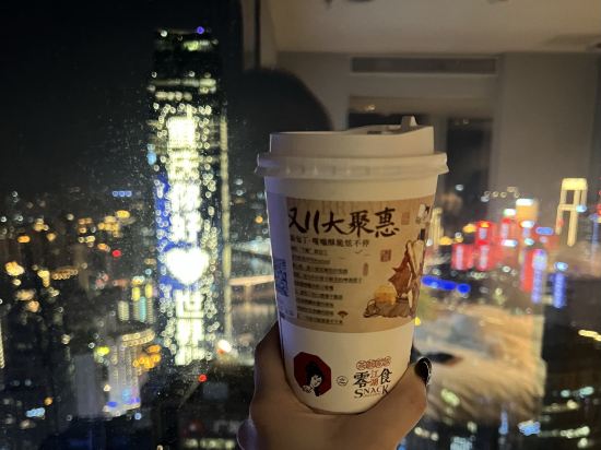 重慶Nova星球飯店優惠