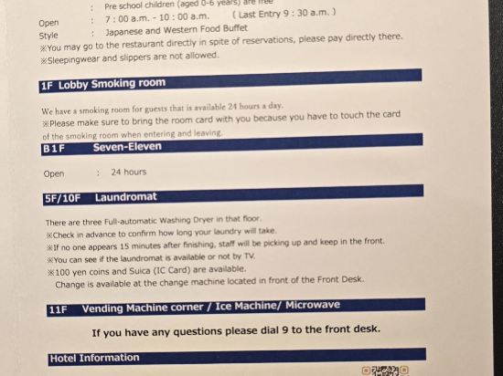 東京西新宿大和ROYNET PREMIER飯店優惠