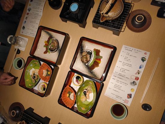 日本の宿 古窯 クーポン