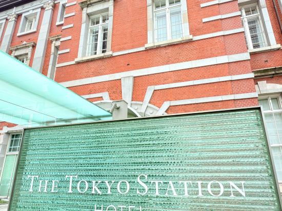 東京ステーションホテル クーポン