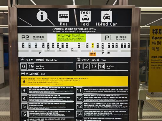 大森我的住宿精選酒店優惠