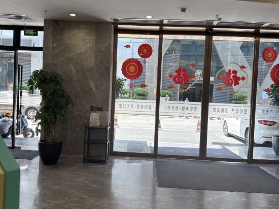 廣州壹街叄號·海員賓館（江南西昌崗地鐵站店）優惠