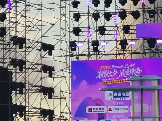 珠海新海利大酒店優惠