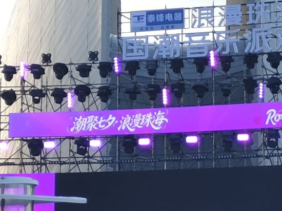 珠海新海利大酒店優惠