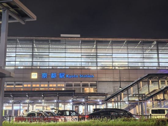 京阪京都站南酒店 クーポン