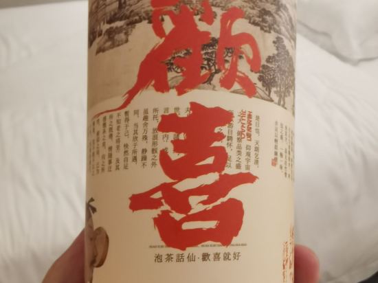 晉江榮譽大酒店優惠
