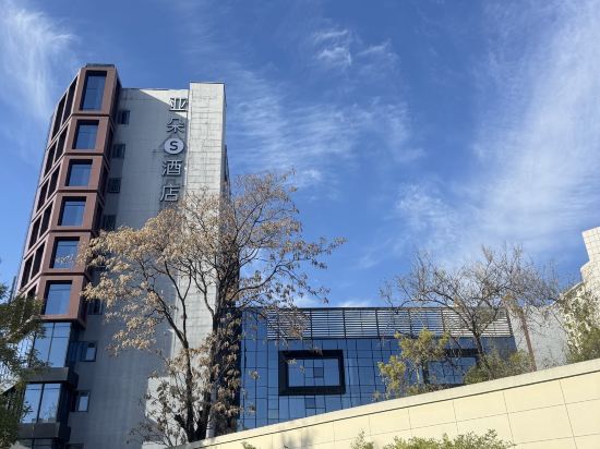 北京東直門亞朵S飯店優惠