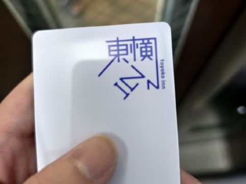 東横INN大阪通天閣前 クーポン