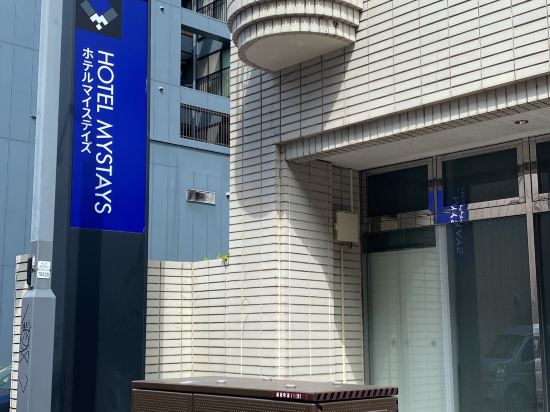 MYSTAYS岡山飯店優惠