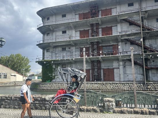 小樽錦園優惠
