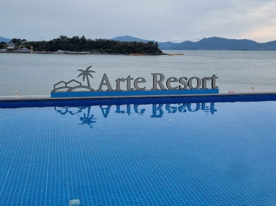 아르떼리조트 스파앤풀빌라 쿠폰