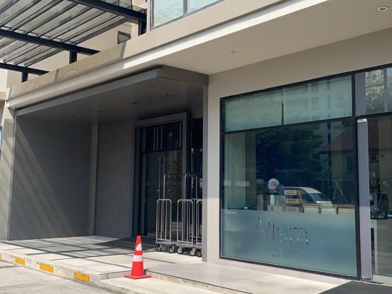 阿爾泰拉公寓酒店優惠