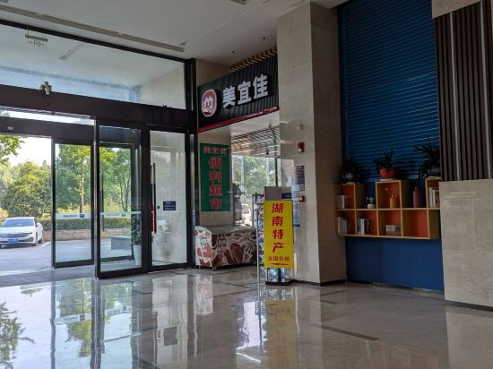 長沙高鐵南站智選假日酒店優惠