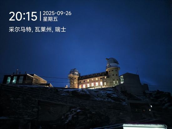 戈爾內格拉特3100庫爾飯店優惠