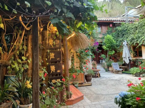 Delamu Youth Inn Photos