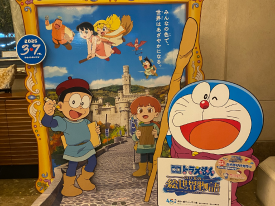 横浜ロイヤルパークホテル クーポン