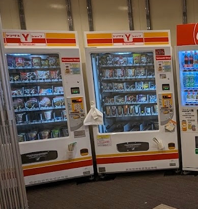 成田エアポートレストハウス クーポン