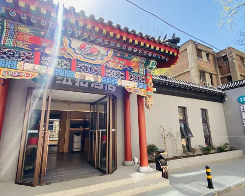 鈕釦飯店（北京國貿地鐵站店） 外觀 Photos