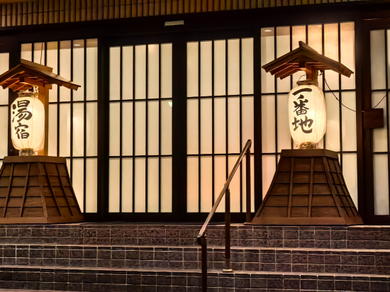 熱海温泉 湯宿一番地 クーポン