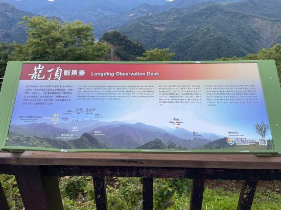 阿里山梅園樓觀景飯店優惠
