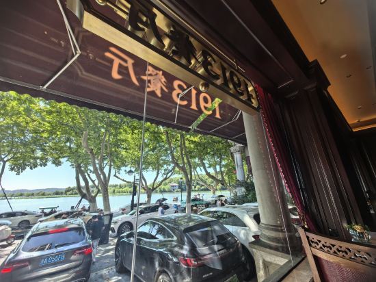 杭州新新飯店優惠