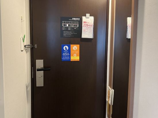 相鉄フレッサイン横浜駅東口 クーポン