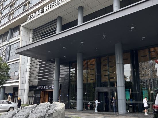 長沙茉莉花國際酒店優惠