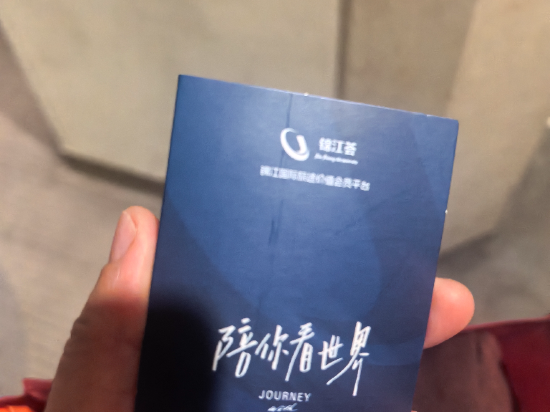 錦江之星品尚（上海南京路步行街店）優惠