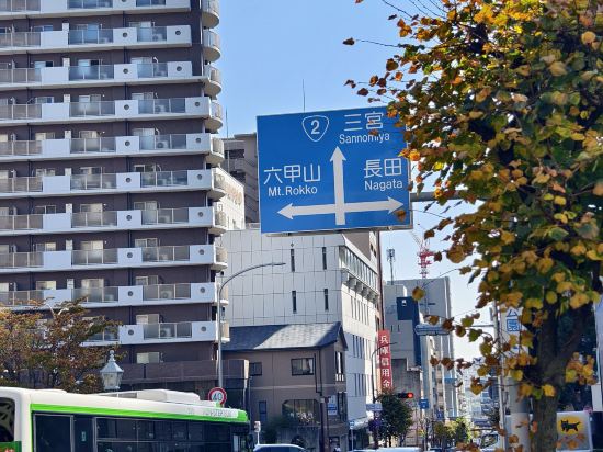 レムプラス神戸三宮 クーポン