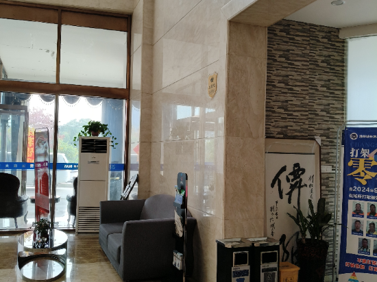 温嶺雷達森大酒店優惠