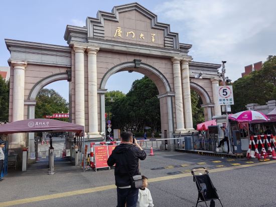 艾思頓飯店（廈門中山路篔簹湖店）優惠