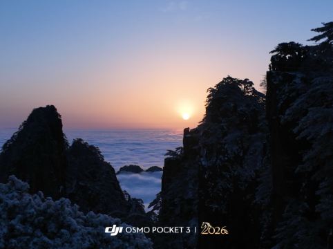 黃山獅林大酒店優惠