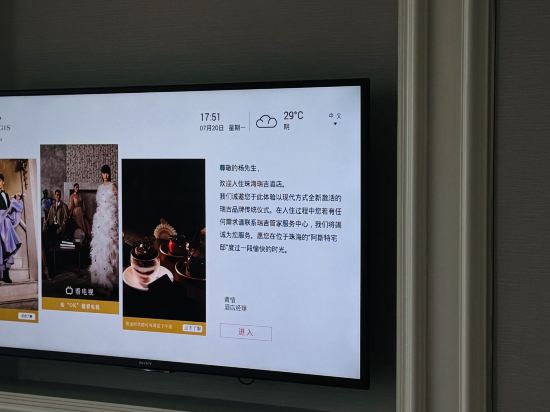 珠海瑞吉酒店優惠
