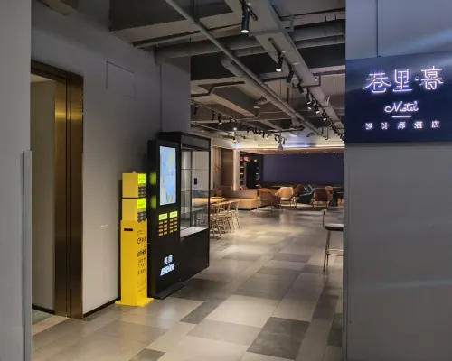 Lane · Dusk Designer Hotel (Xi'an Bell‑Drum Tower Quarter Branch) Khu vực công cộng Photos