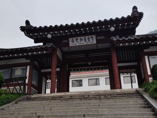 춘천 세종호텔 쿠폰