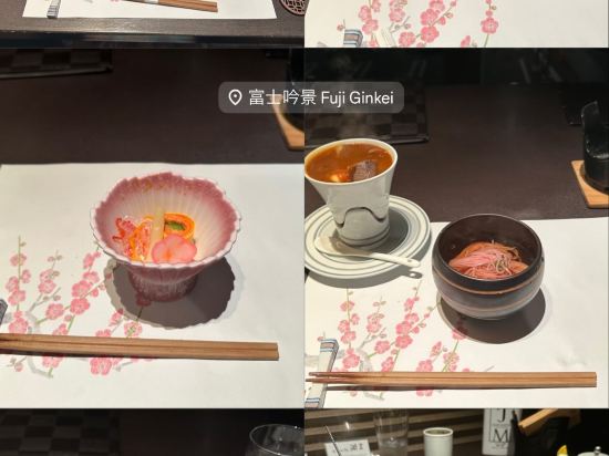 湖楽おんやど富士吟景 クーポン