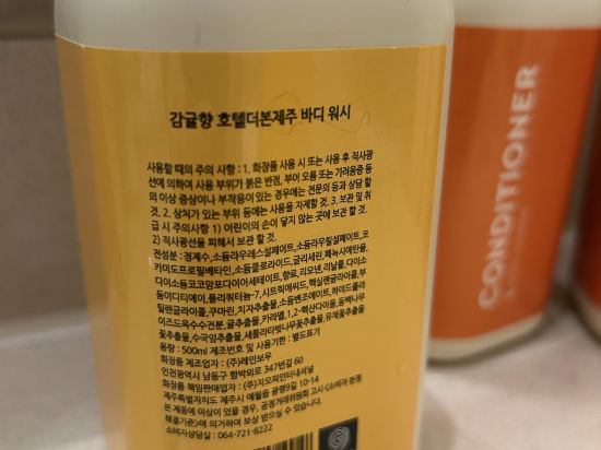 호텔 더본 제주 쿠폰