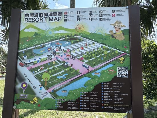 花蓮壽豐怡園渡假村優惠