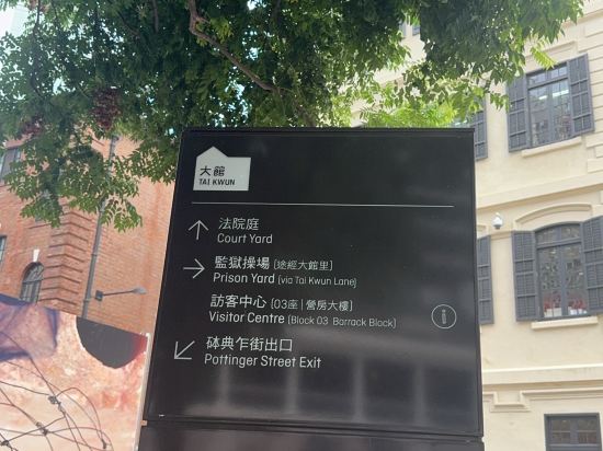 宜必思香港北角酒店優惠