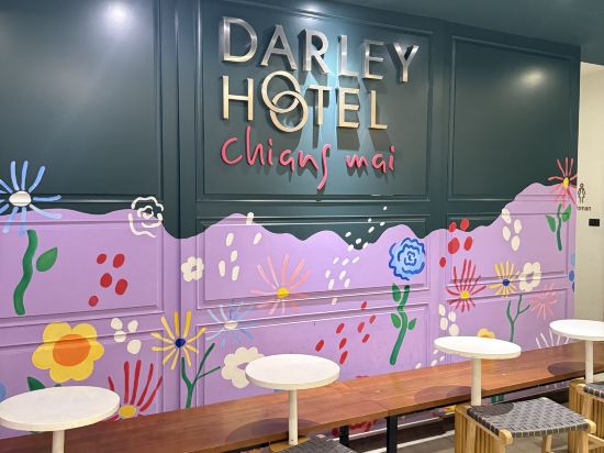 清邁達萊酒店優惠