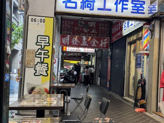 璞漣商旅-台北車站店優惠