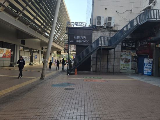 上海盎格飯店（新國際博覽中心龍陽路地鐵站店）優惠