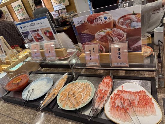 Vessel Inn札幌中島公園酒店優惠