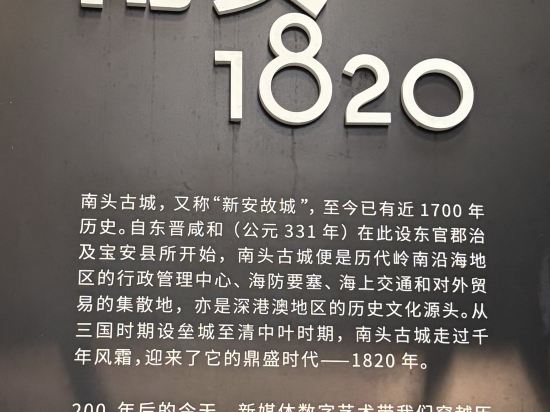 深圳大學南山科技園芮汐酒店優惠
