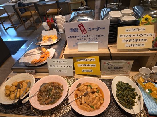 チサン バジェット 金沢駅前 クーポン