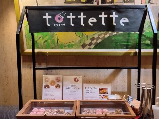 the b 三軒茶屋 クーポン